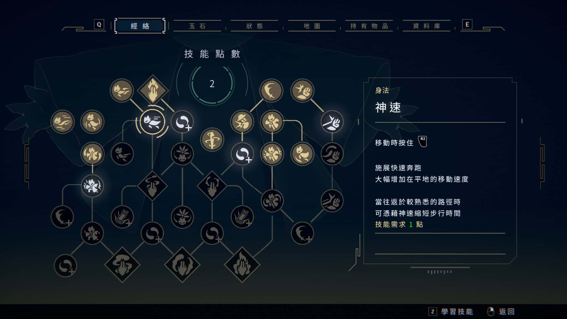 游戏画面1